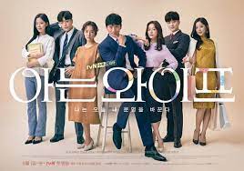 Familiar Wife Subtitle Indonesia 1 16 Batch Doramaindo