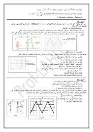 در مقایسه با نتایج حاصل از پژوهش حاضر که سویه‌های مولد آنزیم لیپاز بیشترین فراوانی را در جدایه‌های مورد بررسی دارند، باکتری‌های نمک‌دوست جدا شده مولد لیپاز از. Serie9 16 Aout 2021 Par Hhghg Fichier Pdf