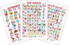 Spectrum Set Of 3 Educational Wall Charts English Alphabets