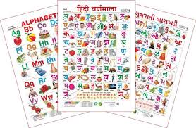 spectrum set of 3 educational wall charts english alphabets