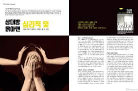 진짜 제대로 가스라이팅 당한거 같음.물론 김정현 쉴드ㄴㄴ김정현이 애새ㄲ처럼 군거 맞는데 가스라이팅은 멀쩡한 사람도 당하면 180도 변하고 가스라이팅 하는 사람이 당하는 사람이 뭘 하게끔. ê°€ìŠ¤ë¼ì´íŒ… ëœ» ê°€ìŠ¤ë¼ì´íŒ… ì—°ì•  ì— ëŒ€í•´ ì•Œì•„ë³´ê² ìŠµë‹ˆë‹¤