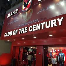 Al ahly won 4 direct matches.pyramids fc won 2 matches.4 matches ended in a draw.on average in direct matches both teams scored a 1.80 goals per match. Al Ahly Official Store Clothing Store In Nasr City