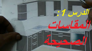 كيفية صناعة المطابخ العصرية بسهولة وإحترافية و مواد رخيصة صناعة الكوزي Home Decor Decor Home