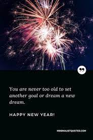 New Year Quotes 2022 You Are Never Too Old To Set Another Goal Or To Dream A New Dream Happy New Year