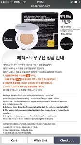 (1) april skin perfect magic cover fit cushion (13g) #21 light beige. April Skin Malaysia Aprilskinmy Twitter