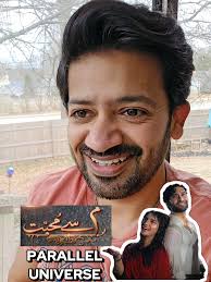 Anand Mehra Planethome