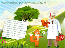We did not find results for: Den Veterinara V Gorodskom Priyute Harkova Kp Centr Obrasheniya S Zhivotnymi Priyut Dlya Zhivotnyh Vetklinika Gostinica Dlya Zhivotnyh Dressirovka Sobak Kremaciya I Kladbishe Dlya Zhivotnyh V Harkove