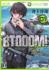 Ryōta sakamoto (坂本 竜太 sakamoto ryōta?) is the protagonist of the btooom! Btooom Wikipedia