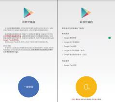 How To Install Google Play Store In Any China Miui And Make Google Contact Calendar Sync Work Tips And Tricks Mi Community Xiaomi