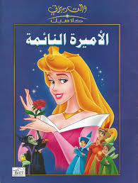 Check spelling or type a new query. ØªØ­Ù…ÙŠÙ„ ÙƒØªØ¨ Ù…Ø¯Ø±Ø³ÙŠØ© Pdf
