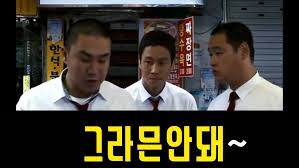 그라믄 안대 | 중고악기 뮬