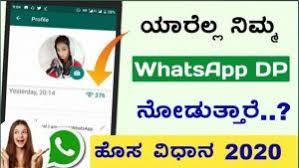 100% trabajando en 0 dispositivos, votado por 10, desarrollado por appmaster007. Whatsapp Tracker Apk Free Download 2020 See Who Checked Your Dp