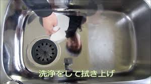 ステンレスシンクの鏡面研磨 バフ研磨 Youtube