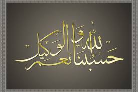 Check spelling or type a new query. Fadillah Hasbunallah