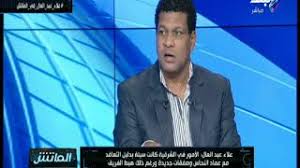 We did not find results for: ØªØ­Ù…ÙŠÙ„ Ø£ØºÙ†ÙŠØ© Ø¹Ù„Ø§Ø¡ Ø¹Ø¨Ø¯ Ø§Ù„Ø¹Ø§Ù„ Ùˆ Ø²Ø¹Ù„Ù‡ Ù…Ù† Ø§Ù„ÙÙŠØ¯ÙŠÙˆÙ‡Ø§Øª Ø§Ù„Ù‰ Ø¨ØªØªØµÙ…Ù… Ø¹Ù„ÙŠÙ‡ Mp3 Mp4