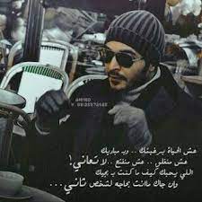 عيش الحياه برغبتك وبمباديك عش منغلق عش منفتح لا تعاني اللي يحبك وين ما كنت بيجيك وان جاك ما انت بحاجة Story Ideas Pictures Mens Sunglasses Rayban Wayfarer