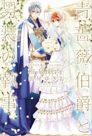 If I Happened To Tame My Brother Well Novel Pin On Anime Manga Etc