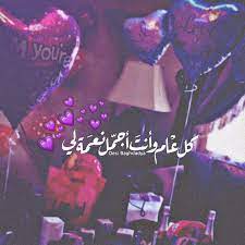 طلب خاص friend birthday quotes birthday quotes for me quran quotes love