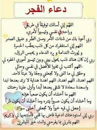 خلفيات دينية جميلة دعاء islam facts duaa islam islam quran