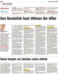 Sayyidina utsman bin affan ra lahir di taif sekitar tahun 579 m. Doa Rasulullah Buat Uthman Ibn Affan Klik