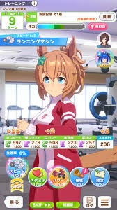 ウマ娘 友情トレーニング