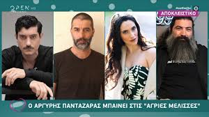 Με καθυστέρηση μίας σεζόν κάνει την εμφάνισή του ο αργύρης πανταζάρας στις «άγριες μέλισσες» του αντ1. O Argyrhs Pantazaras Mpainei Stis Agries Melisses Open Tv