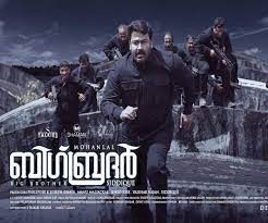 Последние твиты от big brother (@cbsbigbrother). Big Brother Review Mohanlal S Action Film Is An Assault On The Senses The News Minute