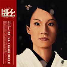 Kill Bill Poster In Art Prints for sale