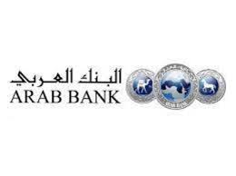 Instantly access your accounts wherever you are and whenever you want. Arab Bank Is The Best Online Banking Provider In Jordan Mubasher Info