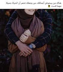 كبرياء انثى مجروحة