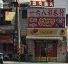Logologo.com, the home of free logos that really are free. ä¸€è·¯ç™¼å½©åˆ¸è¡Œ å…¬å¸ç°¡ä»‹ 104äººåŠ›éŠ€è¡Œ