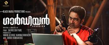 Guardian 2021 Film Malayalam Movie Directed By Prof Satheesh Paul Since it's the mollywood film industry, we can never know the confirmed dates note: guardian 2021 film malayalam movie