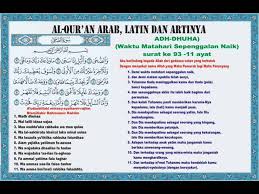 Alam yajidka yatiiman faaawaa 7. Juz Amma 093 Adh Dhuha Waktu Matahari Sepenggalan Naik Bacaan Arab Latin Dan Artinya Youtube