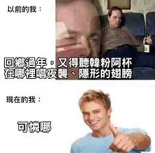 全部梗圖 上傳梗圖 貢獻者 標籤 圖戰包 建立圖戰包 我的最愛 我的圖戰包. S5 éŠæˆ²é¤¨