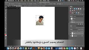 شرح تصمم فلتر خاص للسناب شات ورفعه علي رابط youtube