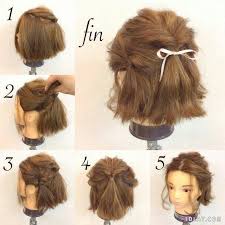 تسريحات جديدة للشعر القصير تسريحات جديدة2019 تسريحات بالخطوات2019 3dlat Com 27 18 9df2 Short Hair Styles Hair Arrange Hair Styles