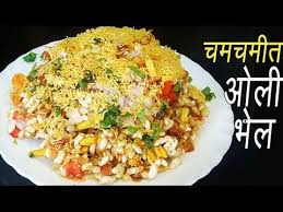 Youtube Puri Recipes Bhel Puri Recipe Bhel Recipe