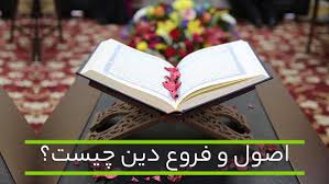 فروع وتفرعات النجاح