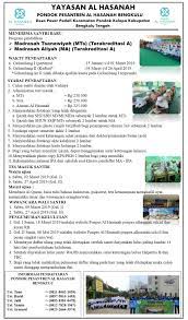 Biaya masuk pesantren al hasanah bengkulu. Pendaftaran Santri Baru Pesantren Al Hasanah Ta 2019 2020 Ponpes Al Hasanah Bengkulu