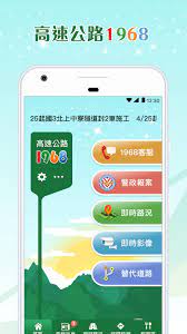 We would like to show you a description here but the site won't allow us. é«˜é€Ÿå…¬è·¯1968 Dlya Android Skachat Apk