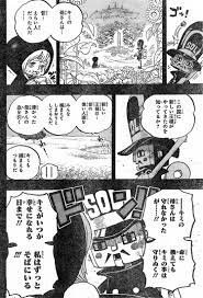 ワンピース chapter 721 page 9 one piece chapter one piece chapter