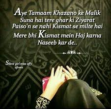 Suad Islam Muslim Allah Quran Hijab Islamic Hadith Sunnah Jannat Prayer Islamic Love Quotes Islamic Inspirational Quotes Wonder Quotes