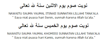 Puasa senin kamis termasuk puasa sunah yang dikerjakan pada hari senin dan kamis. Doa Niat Puasa Sunah Hari Kamis