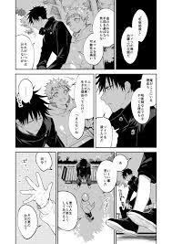 目 五臓六腑 zoozzzo 2020年8月13日 158 1 286 虎伏 この後しばらくしたら消えるタイプの伏 1 呪術 漫画 イラスト