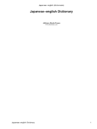 We did not find results for: Pdf Japanese English Dictionary Hannay Gamal Academia Edu