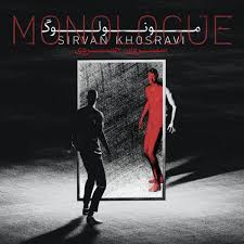 Shad bandari mp 3 : Music Irani 2020