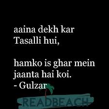 This blog about the new whatsapp status, birthday status, sad status, alone status, attitude status, bewafa status, shayari, funny shayari, love shayari, sad shayari, hindi shayari, urdu shayari, poetry in urdu, love shayari image, breakup shayari, urdu shayari, quotes. Alone Shayari Alone Status In Hindi Urdu Readbeach Quotes