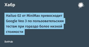 Habr - News update