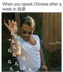 Learn chinese fast and easy. Chinese Memes For 2021 The Most Hilarious Compilation