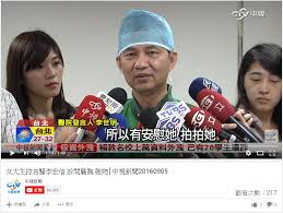 © 由 nownews 提供 ▲壹電視攝影記者確診，張雅琴表示會去做快篩。 （圖／年代新聞youtube）. æŽå®ä¿¡ æŽä¸–æ˜Ž ç–'ä¼¼ç‚ºå£¹é›»è¦–è¨˜è€… Album On Imgur